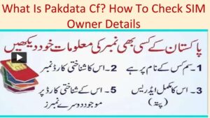 Pakdata CF
